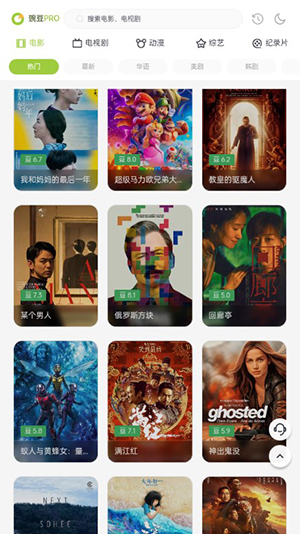 小蓝短剧 - 热门短剧免费看全集 Hero图