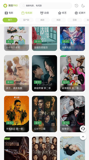 小蓝短剧 - 热门短剧免费看全集 Hero图