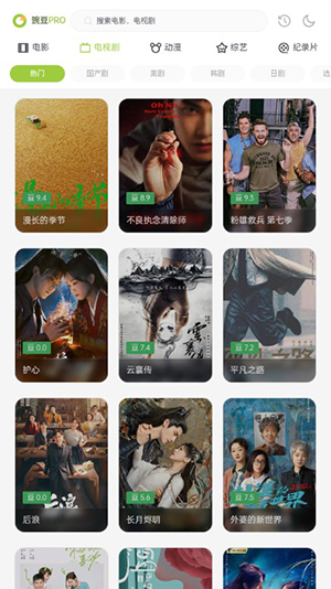 小蓝短剧 - 热门短剧免费看全集 Hero图